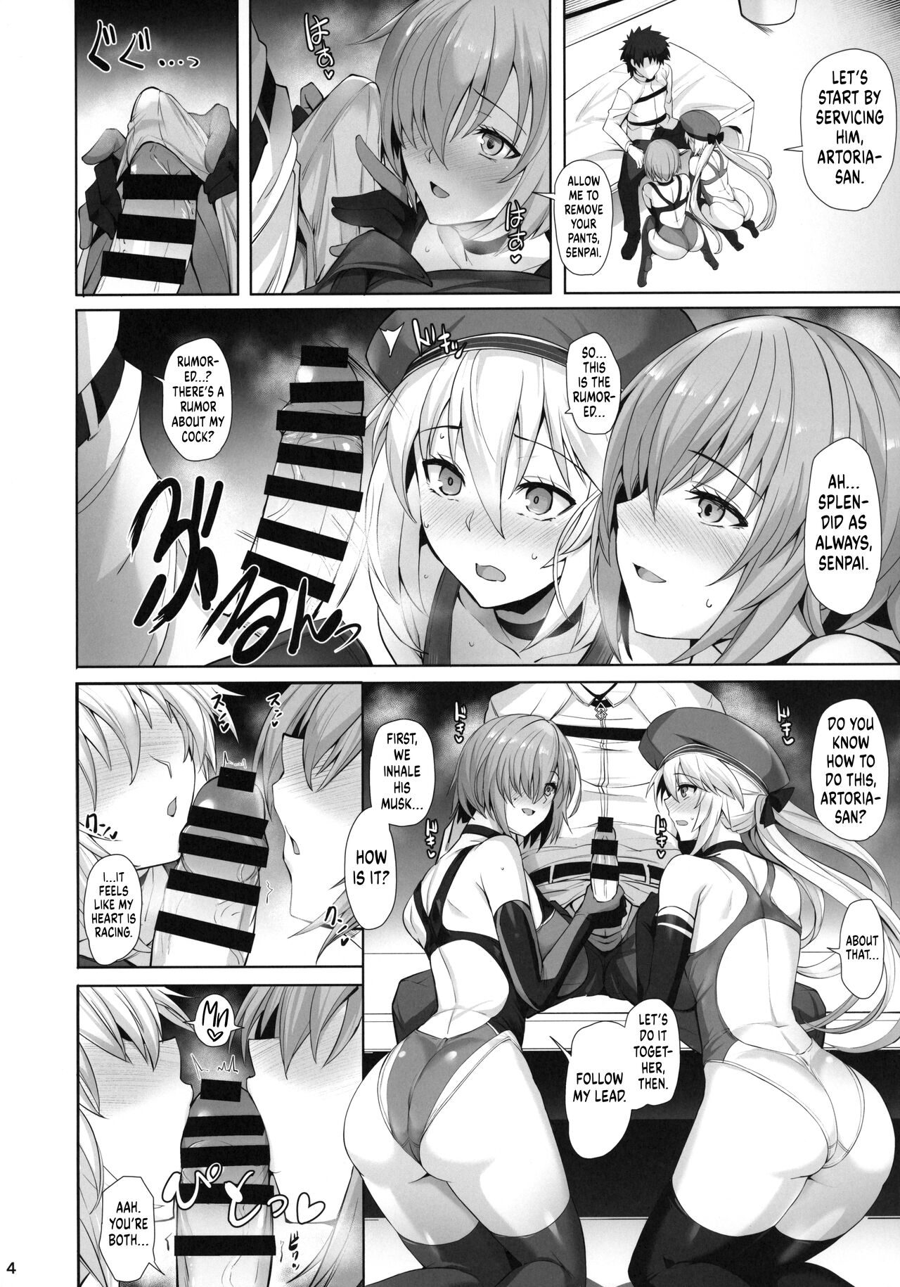 Kyouei Tokusei no Servant to 2 | Servants With The Swimsuit Trait 2 page 6 full