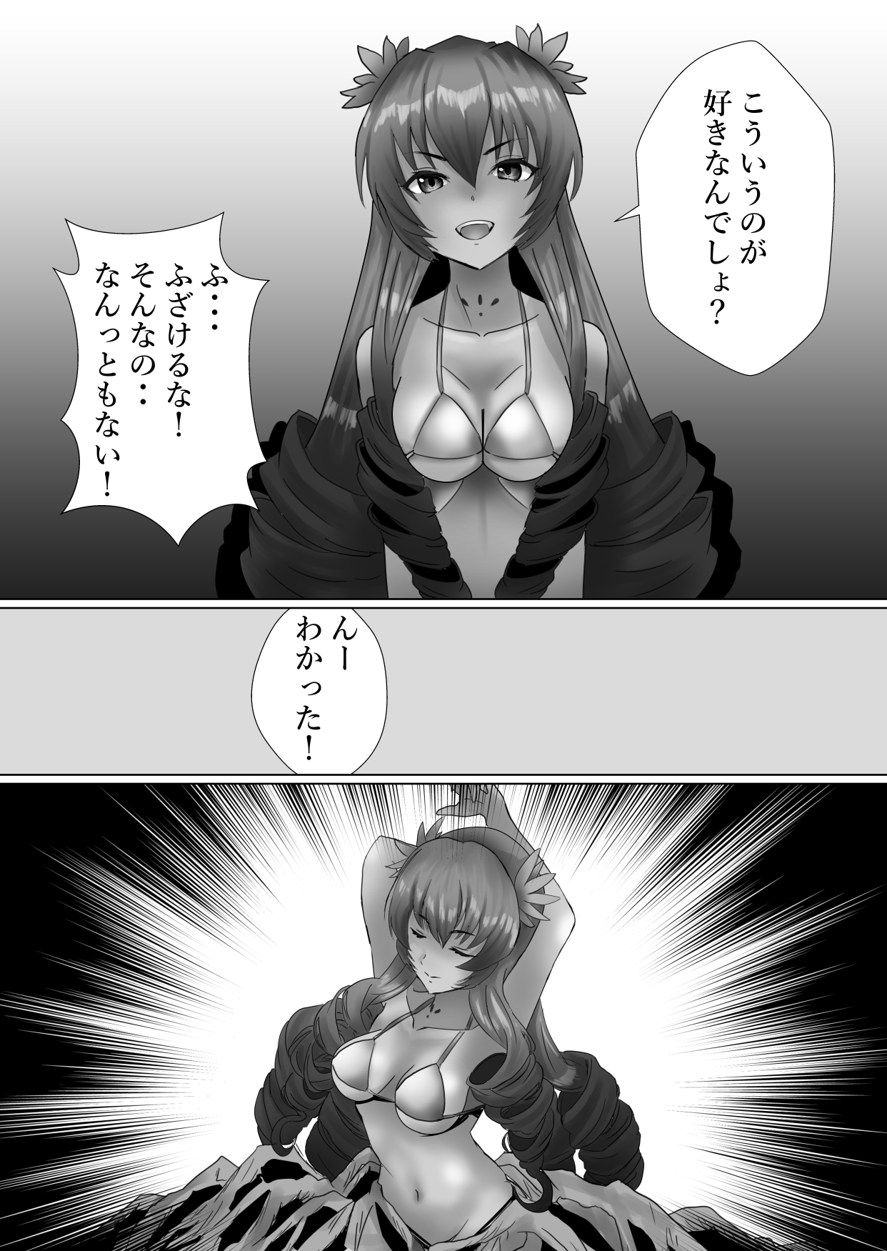 Kigi-tachi no Kanki page 6 full