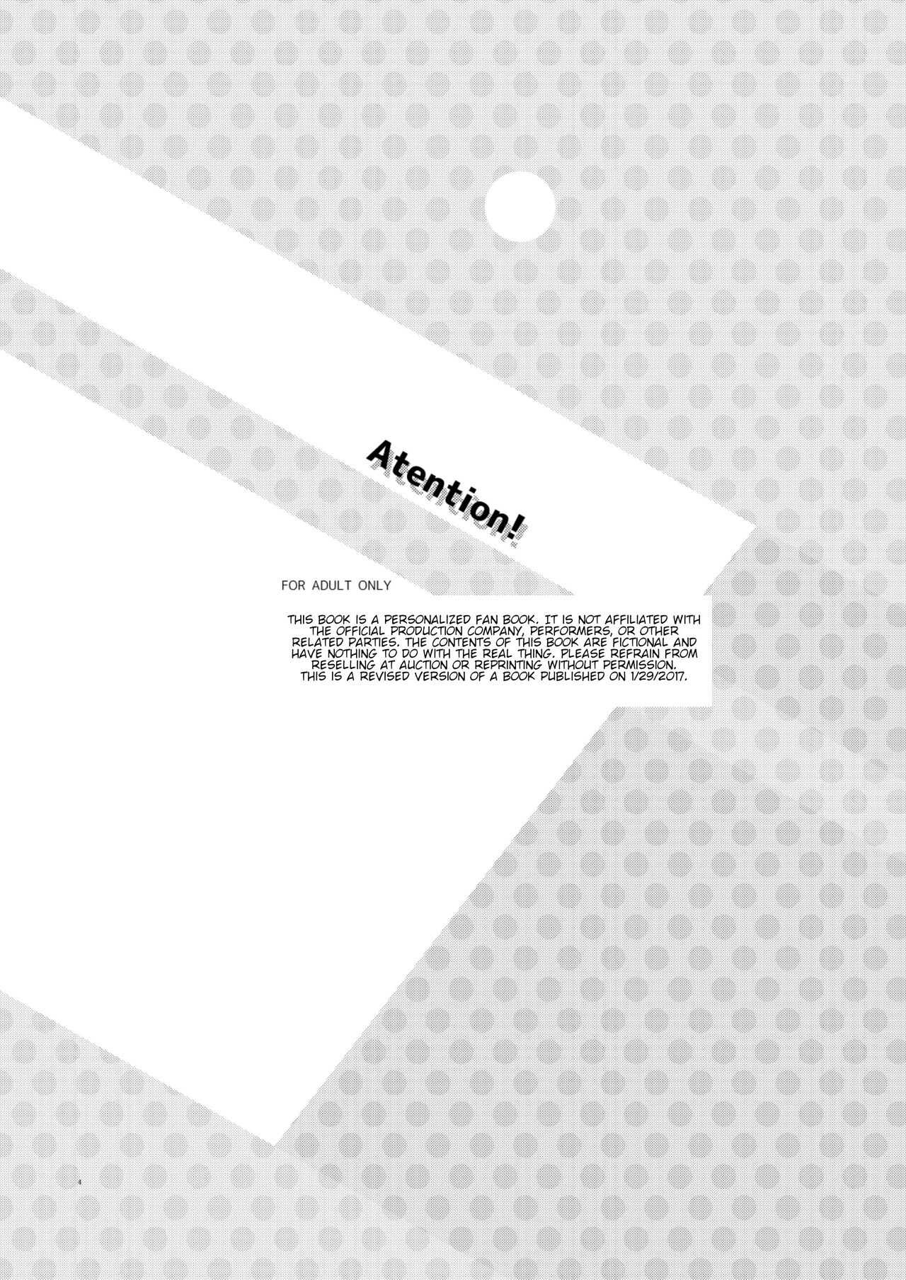 Mattei Arigataya Vol. 1 Kahitsuban | Thank You Youngest! Vol. 1 page 3 full