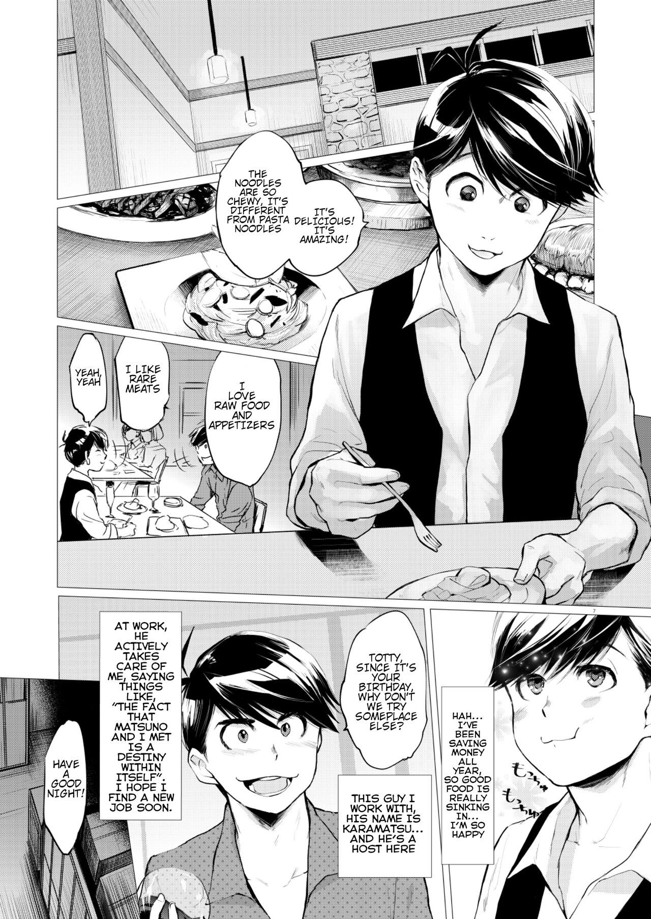 Mattei Arigataya Vol. 1 Kahitsuban | Thank You Youngest! Vol. 1 page 6 full