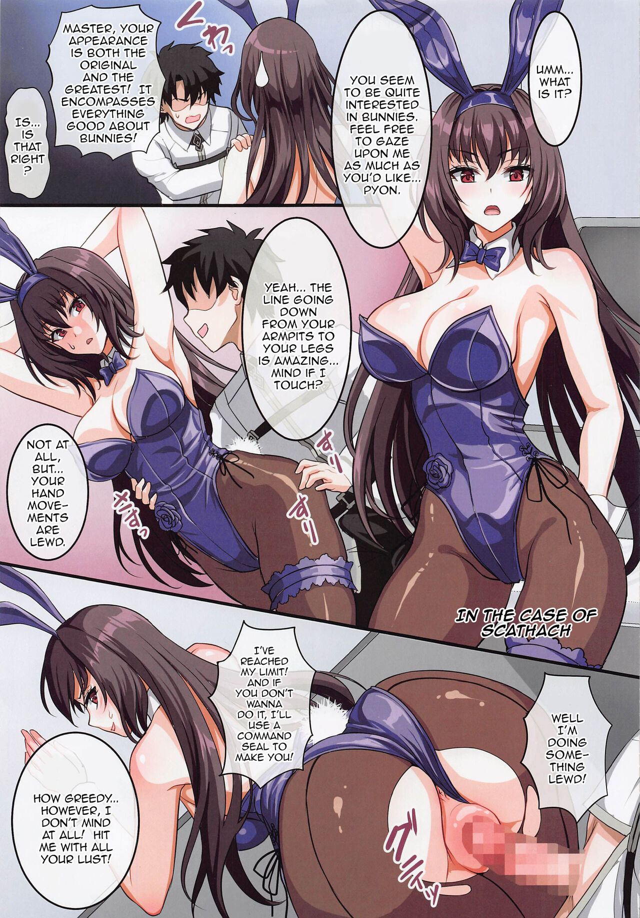 Bunny ga Osuki to Kikimashite | We Heard You Like Bunny Girls. page 3 full
