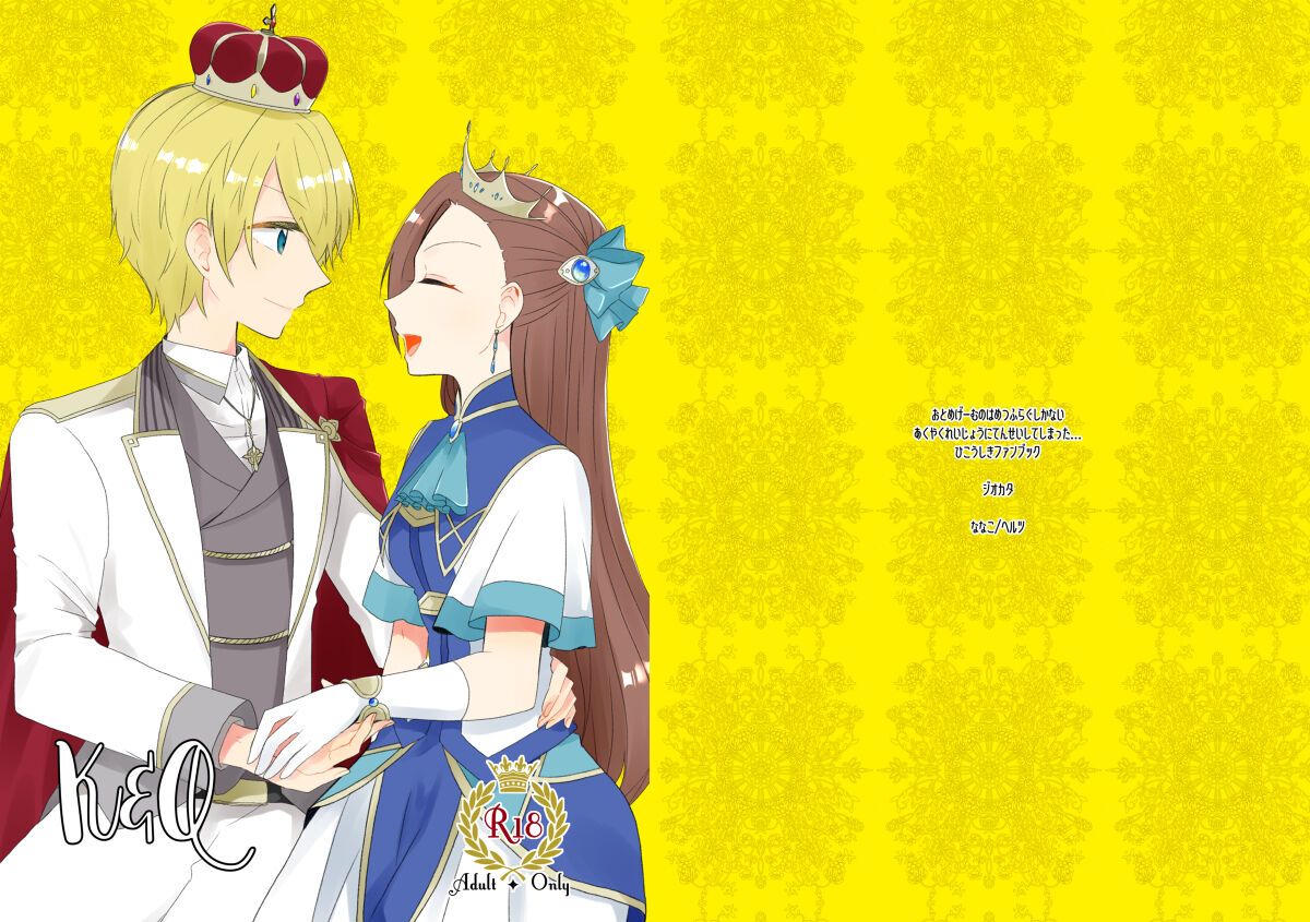 K& Q Digital page 2 full