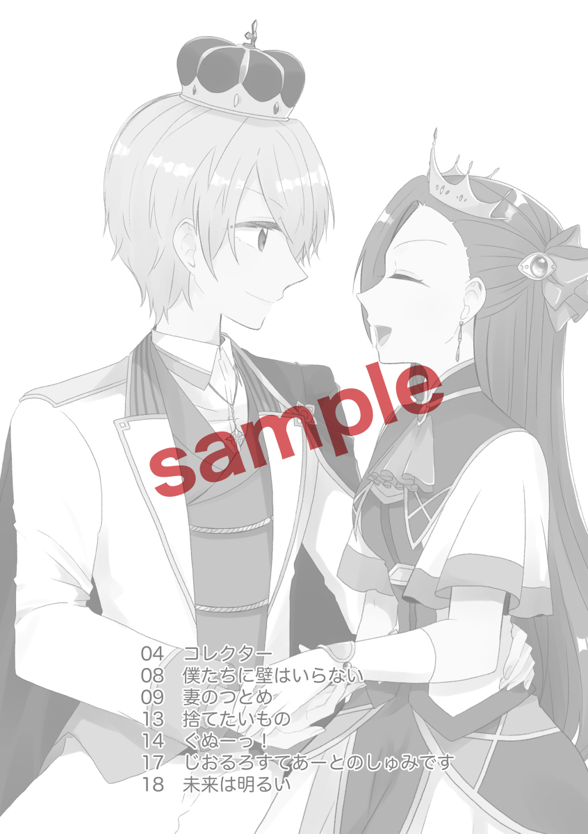 K& Q Digital page 3 full