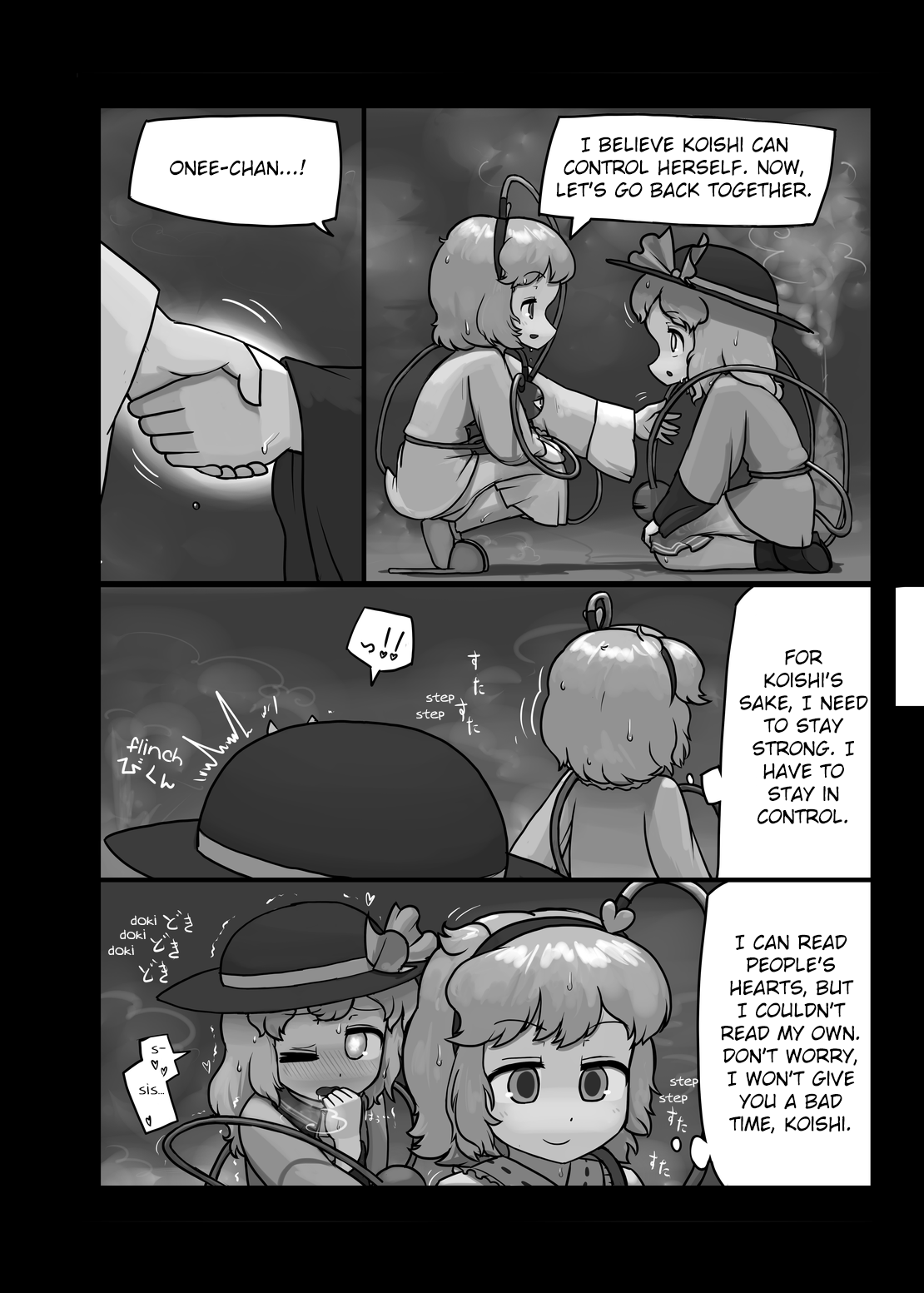 Honnou Shindan Kekka | Instinct Diagnosis Results page 7 full