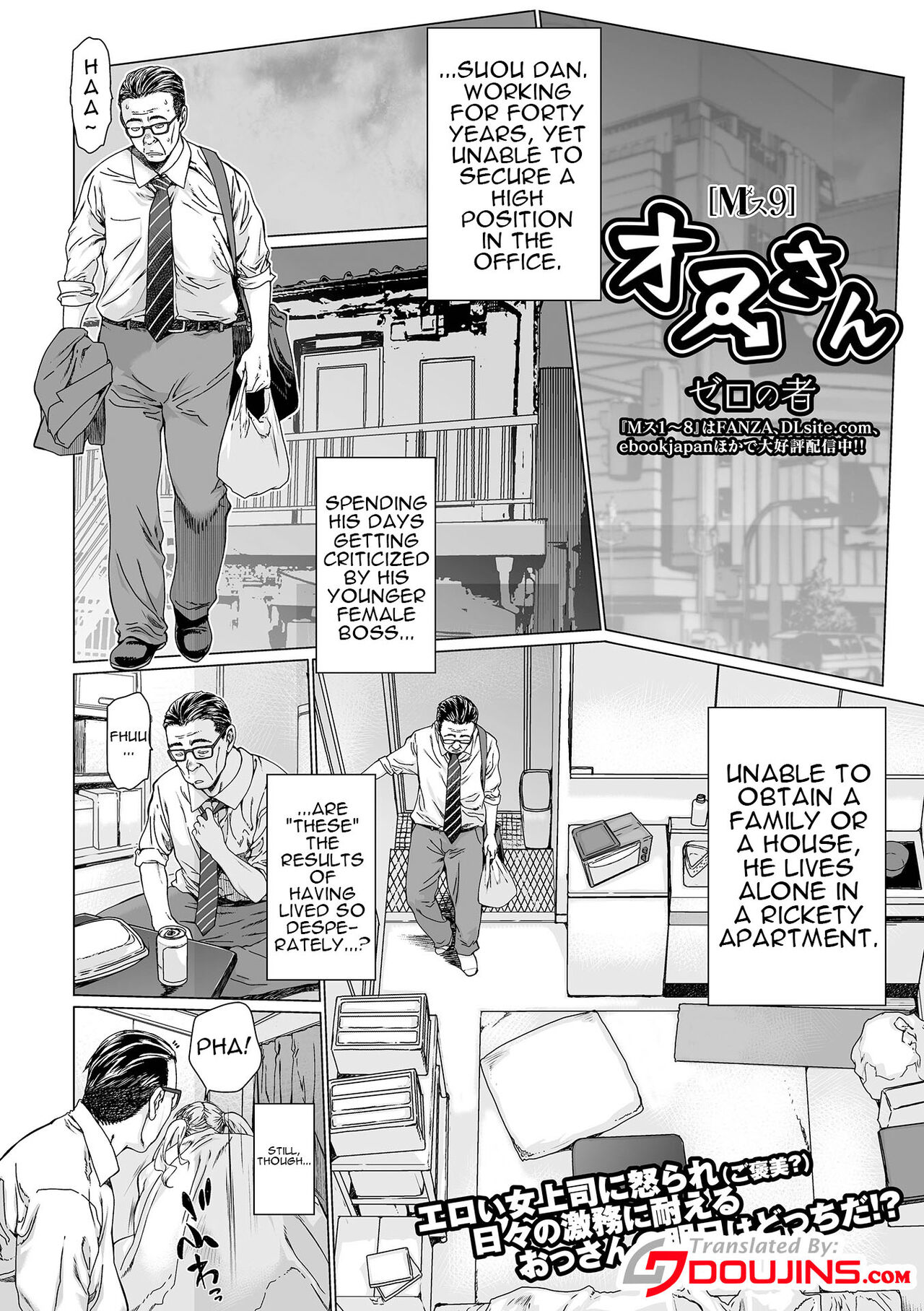 Osu-san MSu9 page 2 full