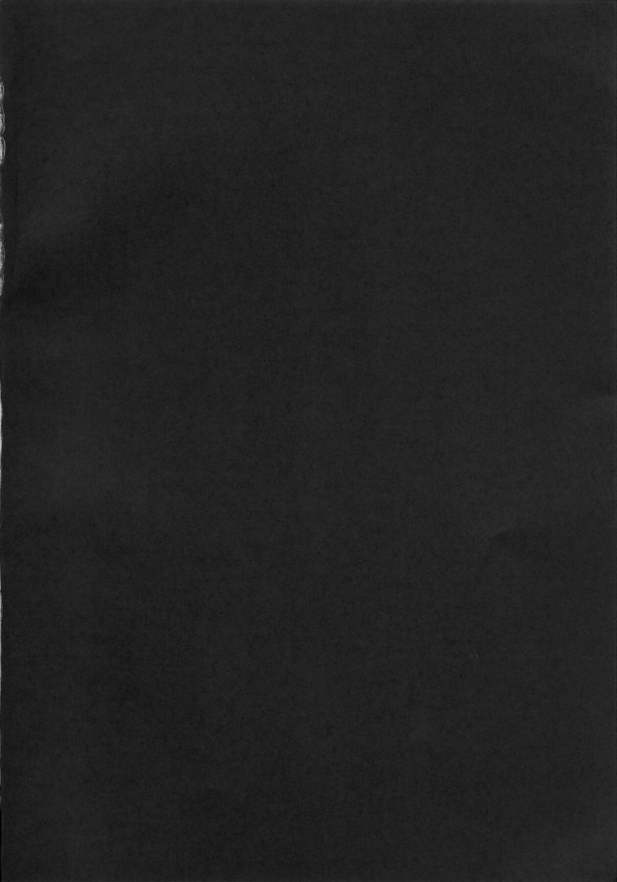 Yowami to Chinpo o Nigirarete page 3 full