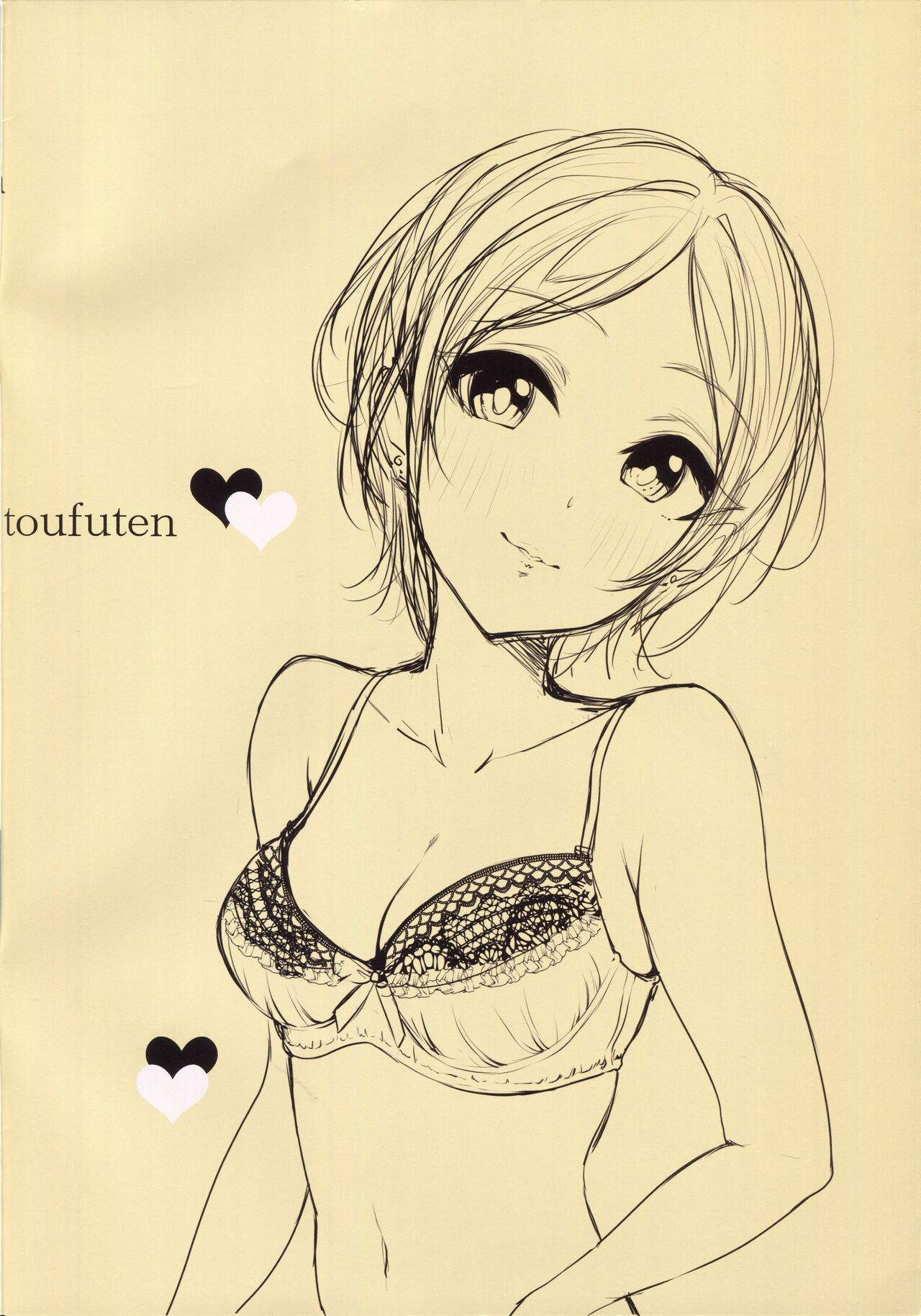 Kanade - 17-sai no Natsu page 2 full