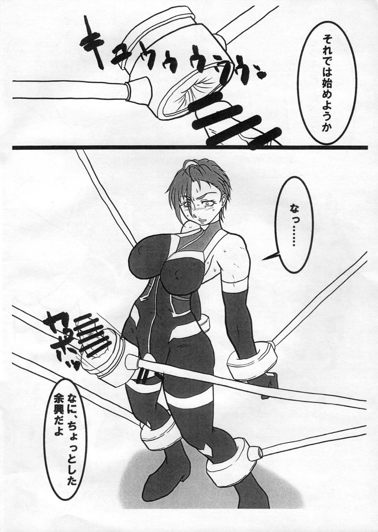 Taima Idol Kiba Manami Futanari Kikai Sakusei Jigoku Hen page 7 full