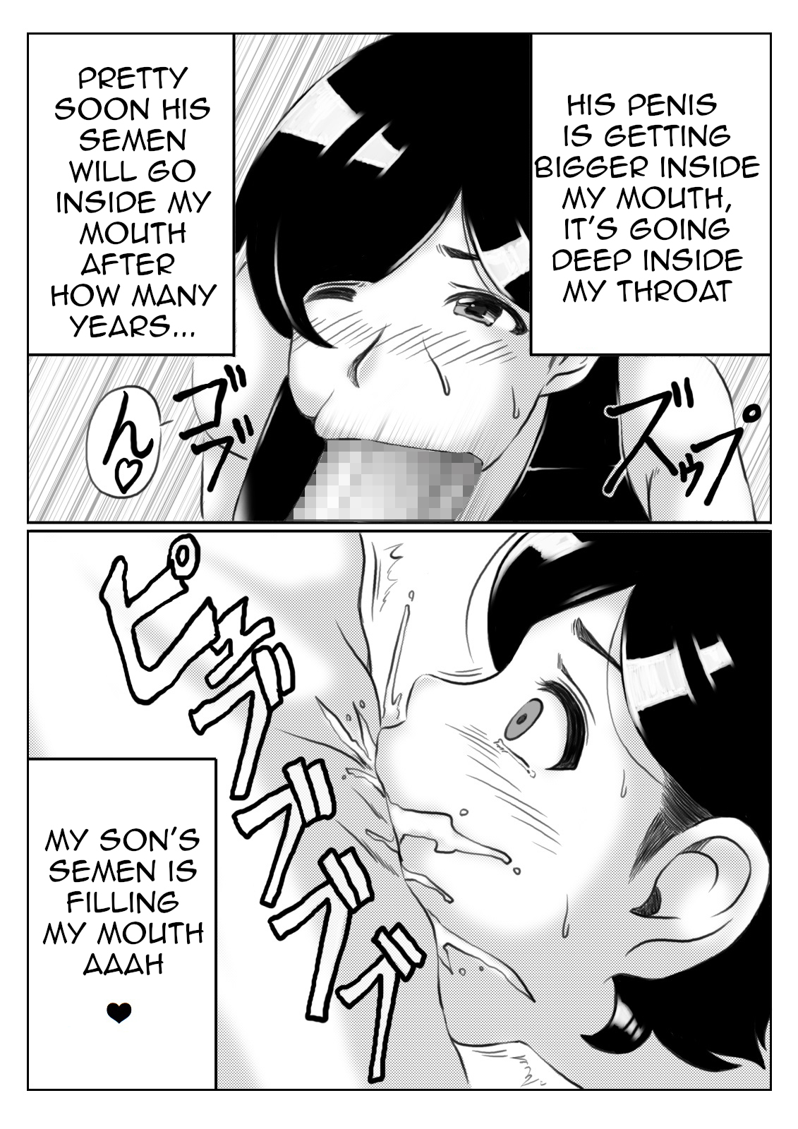 Haha to Musuko no Undoubusoku Kaishouhou | Mother and Son's Way to Increase Their Physical Activity page 10 full