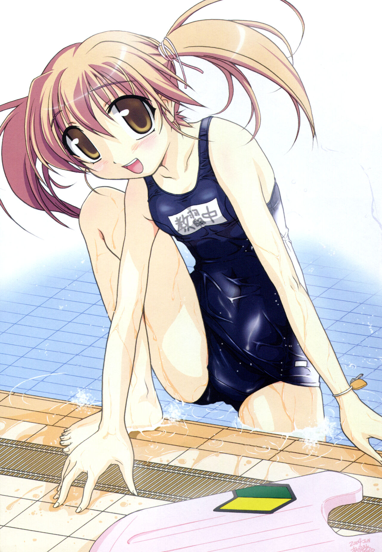 Little Lovers page 6 full