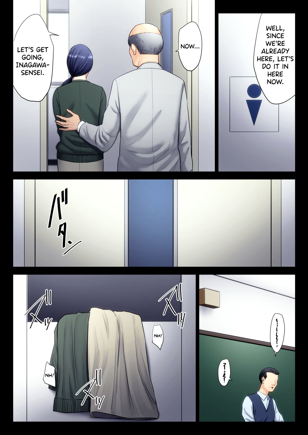 Hametsu no Itte 6 page 4 full