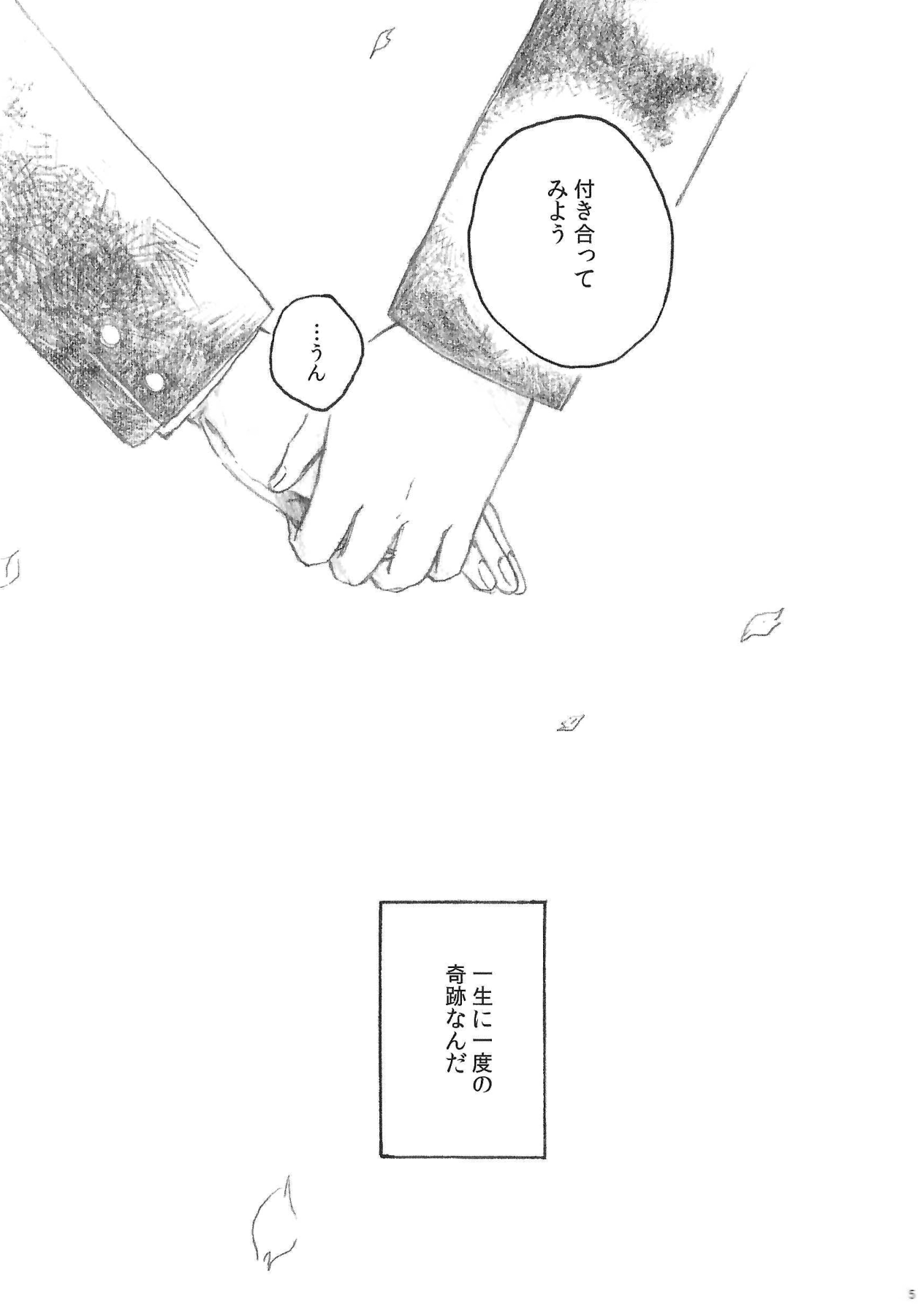 a little more page 4 full