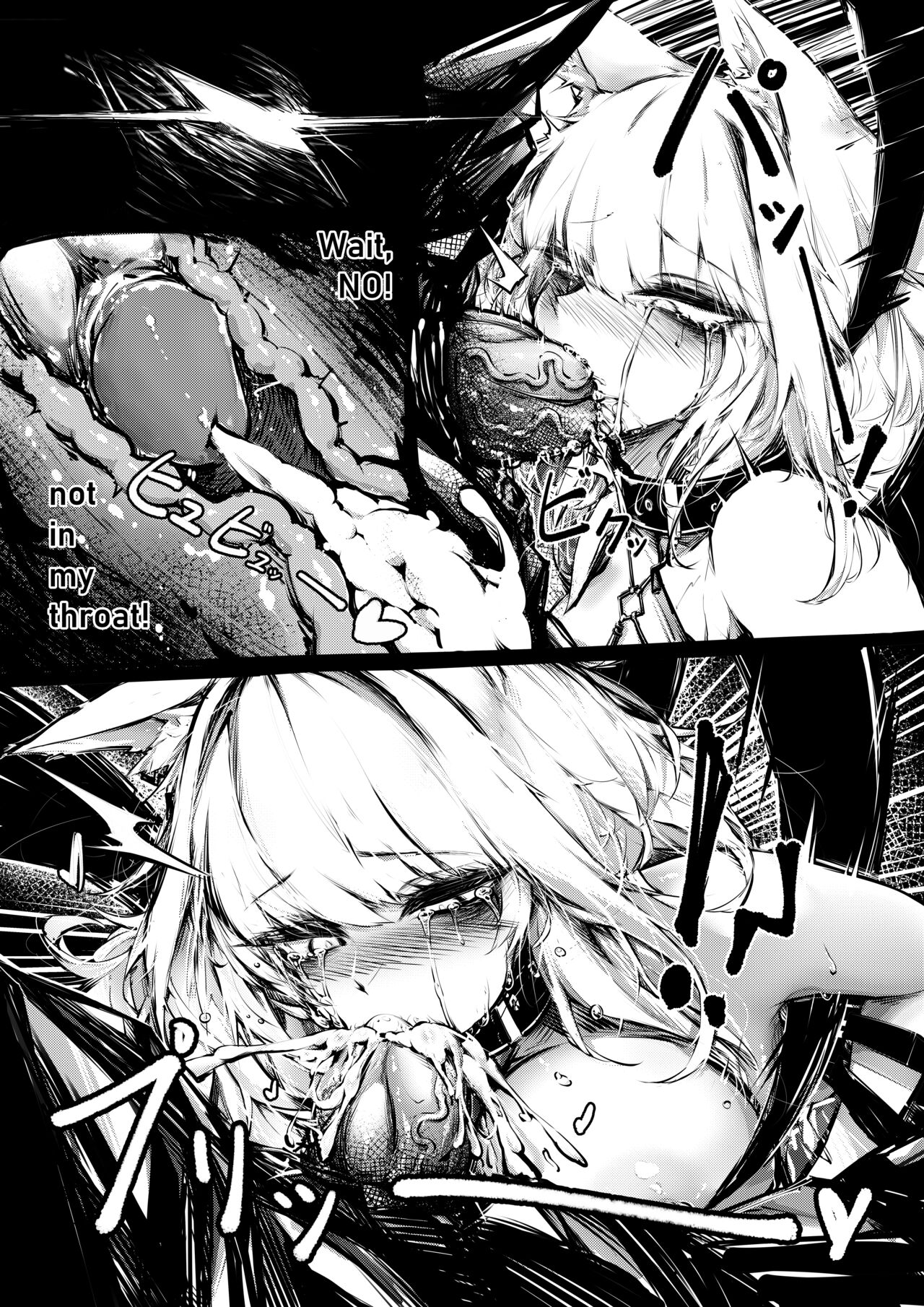 Doujin_Kal'tsit page 10 full