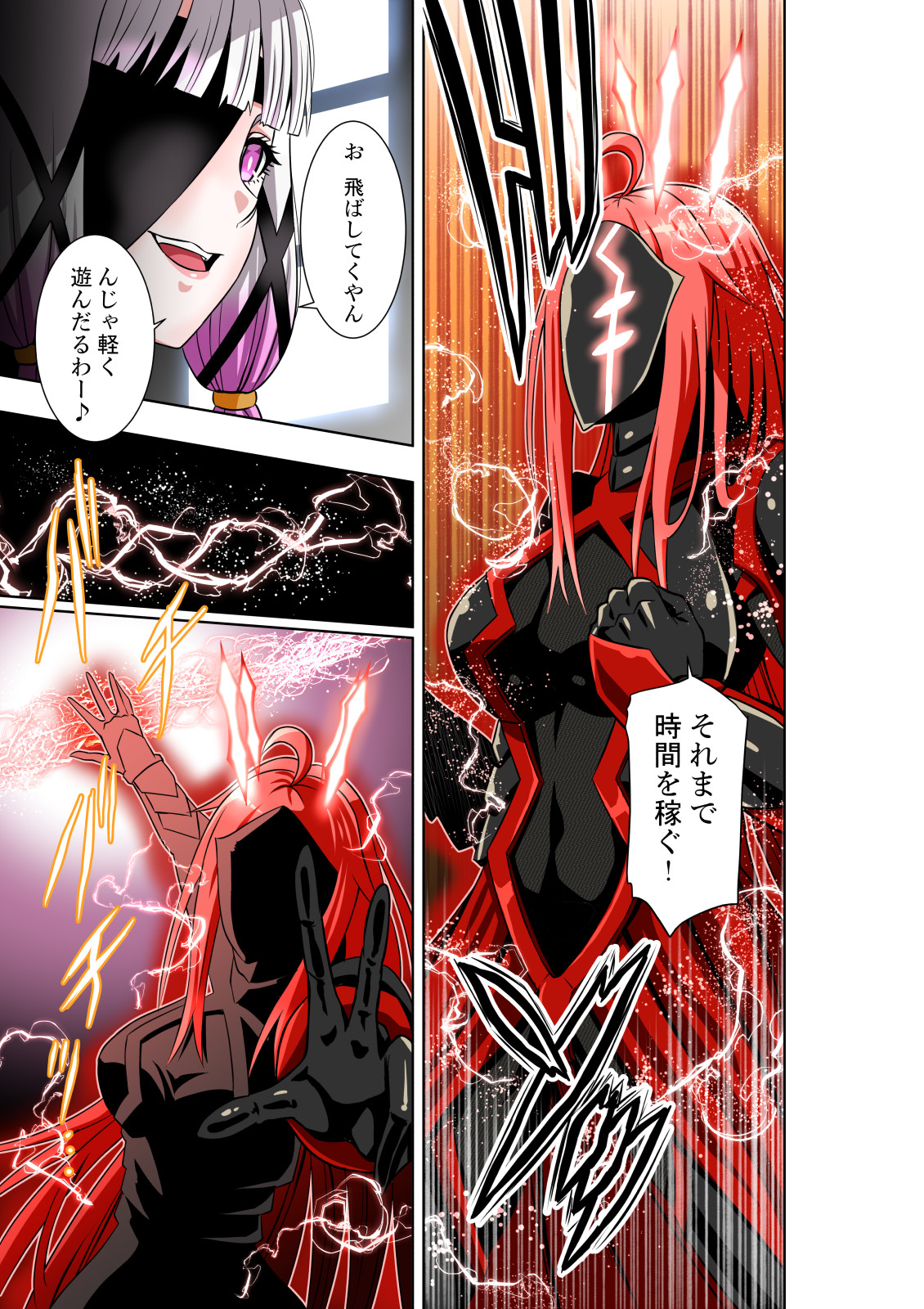 BOUNTY HUNTER GIRL vs EXO ARMOR Ch. 28 page 10 full