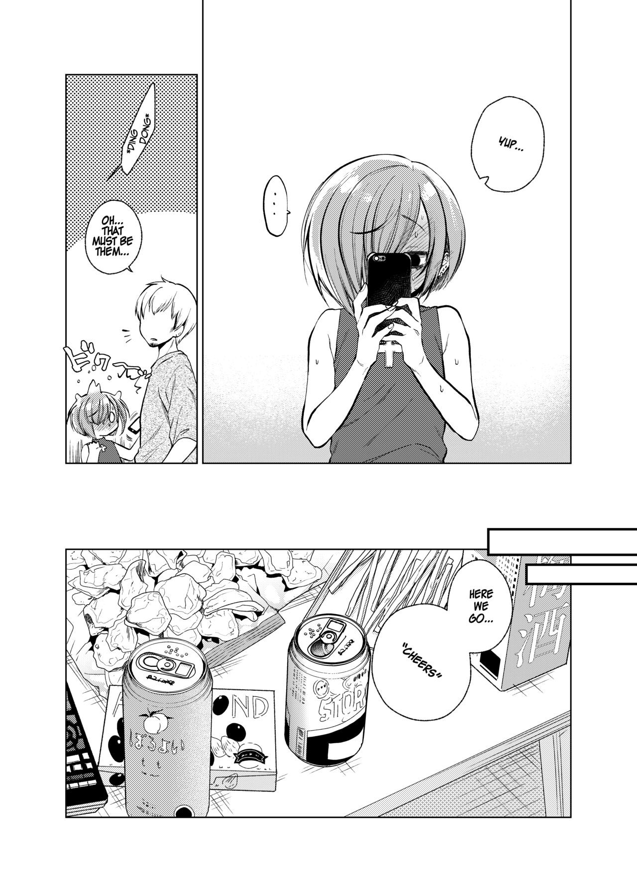 Ippai Ijimete, Ippai Aishite. 2 page 6 full