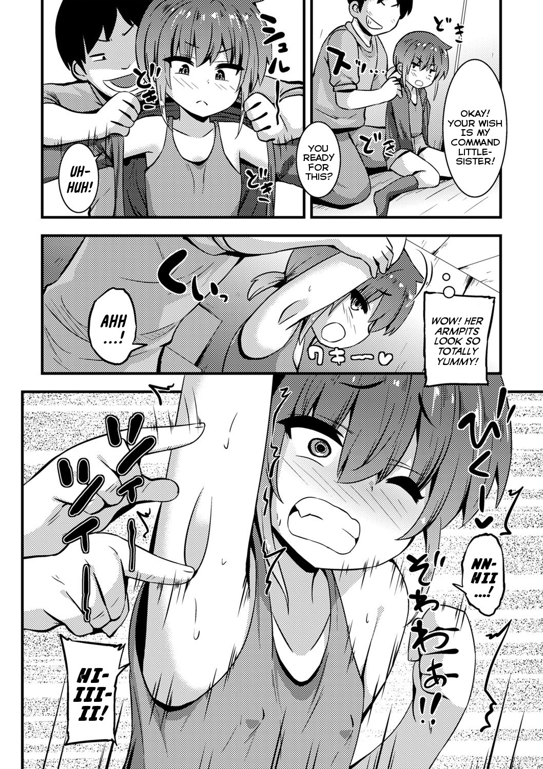 Makenai mon! | I Won't Lose! page 4 full