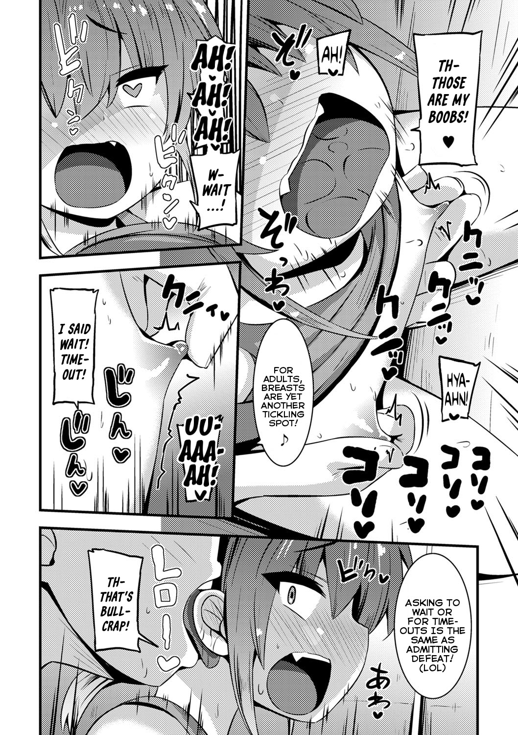 Makenai mon! | I Won't Lose! page 8 full