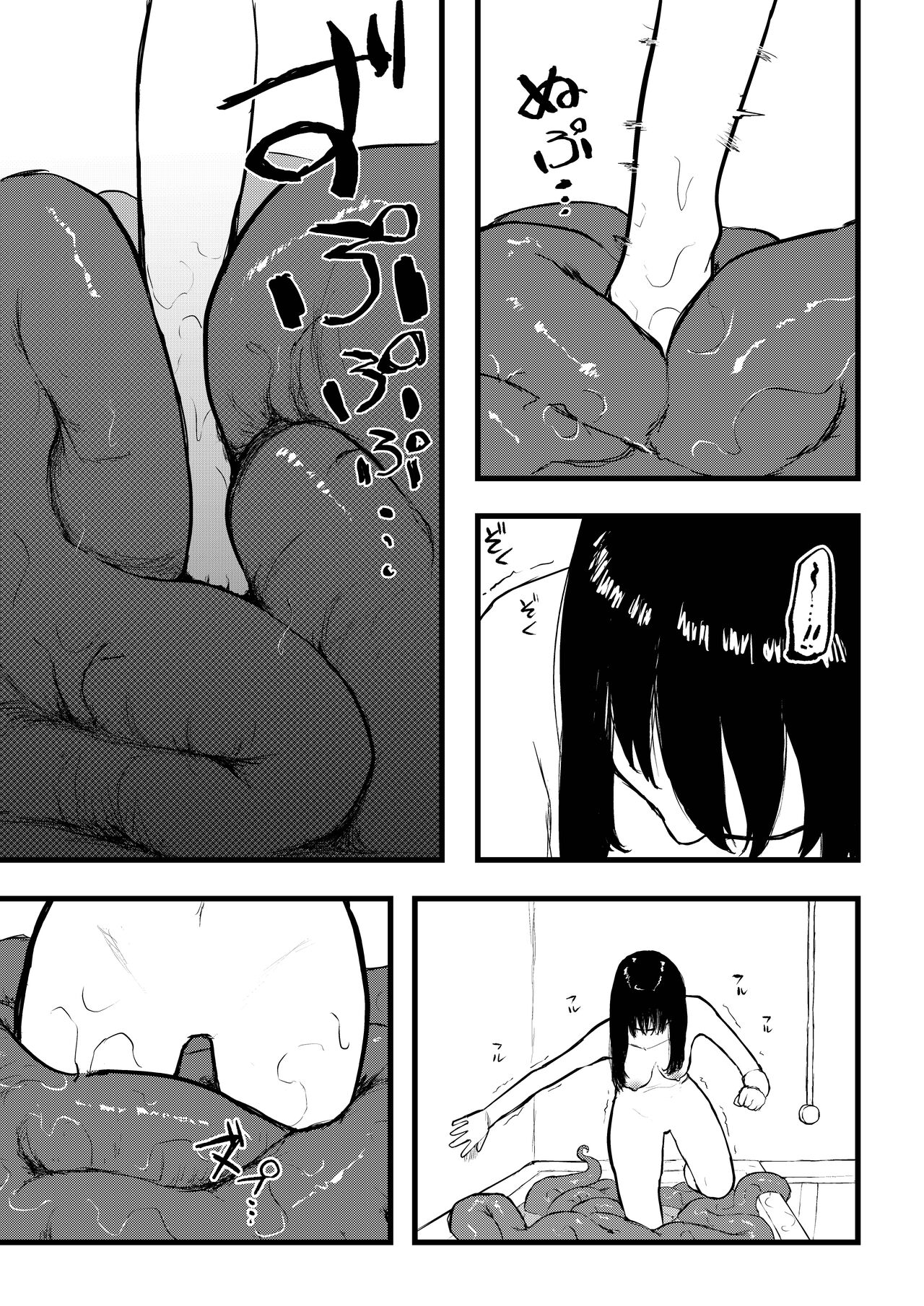 Tentacle bath page 9 full