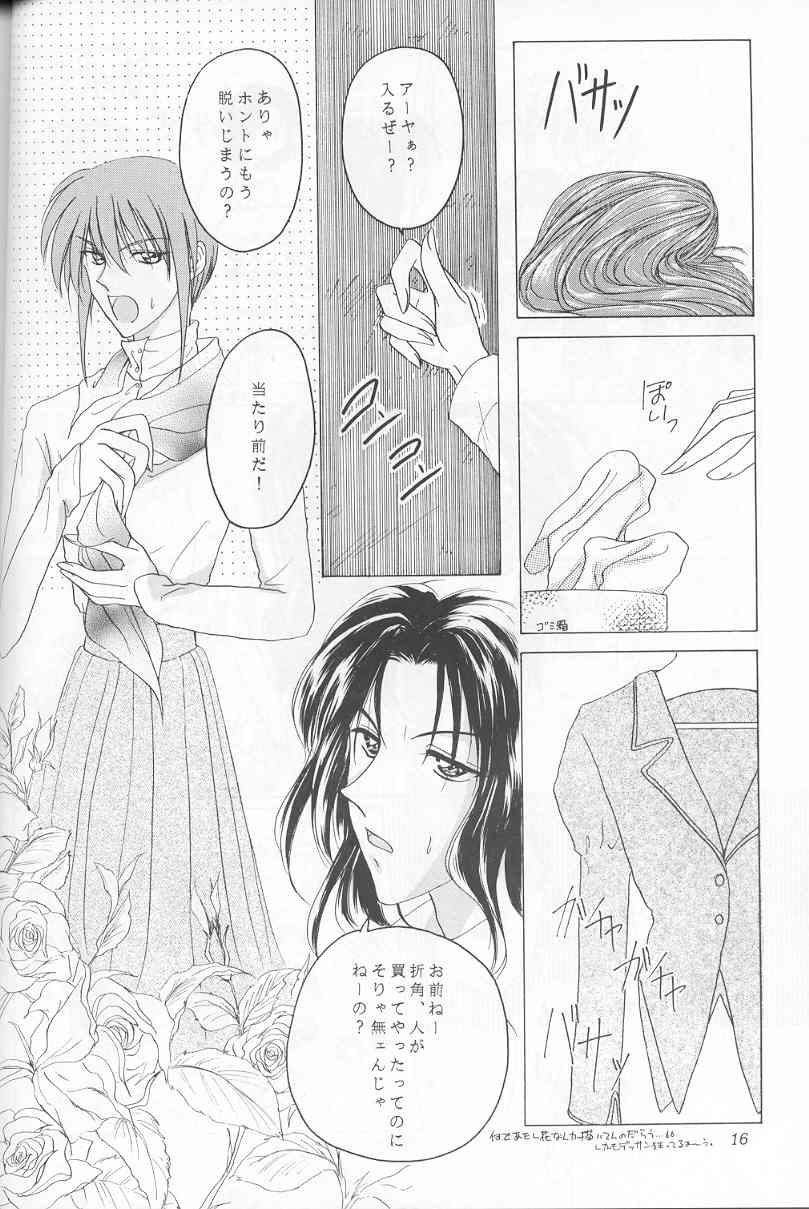 - Sweet Trap page 10 full