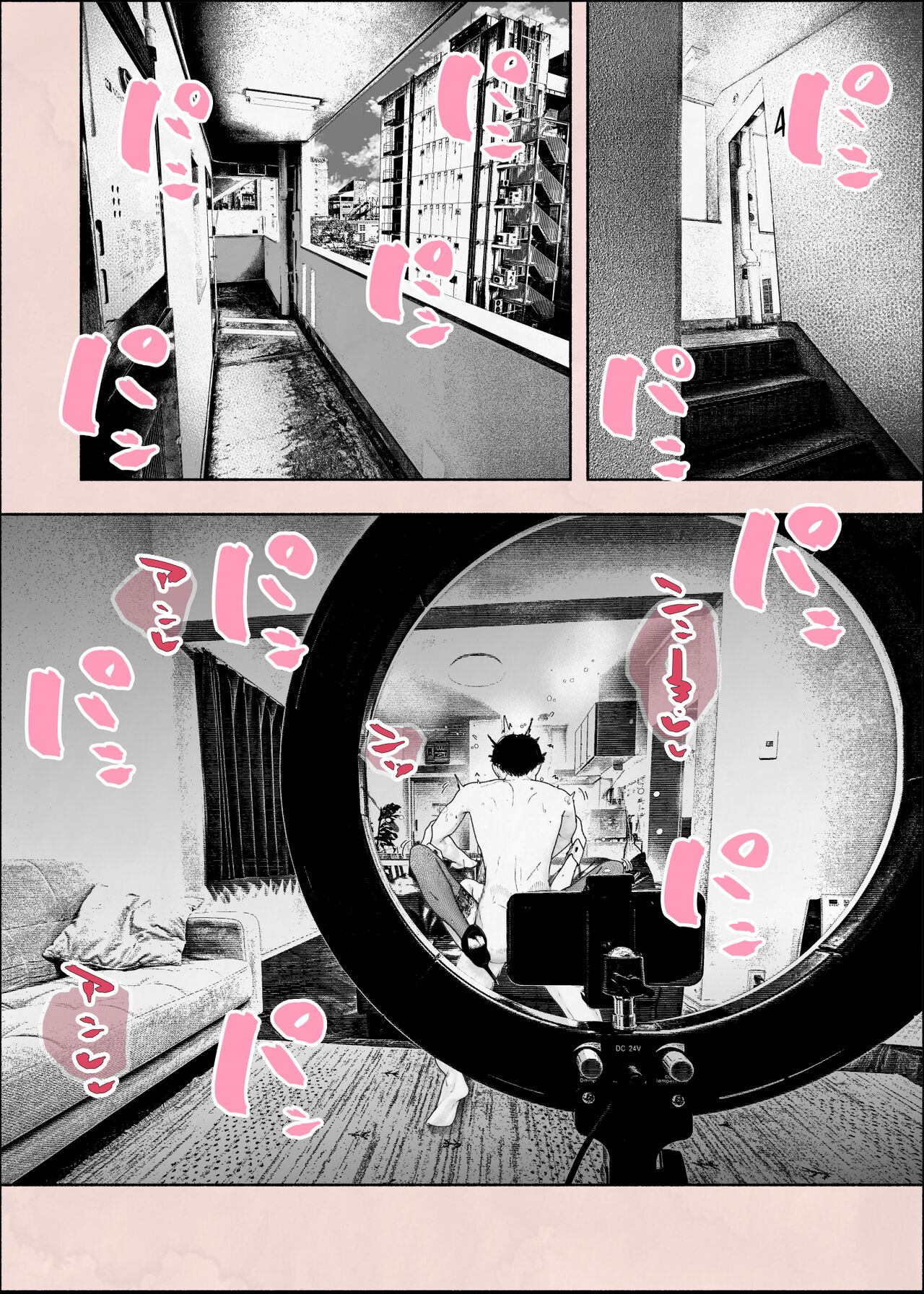 Hitozuma HARAMASETA!! 2 page 9 full