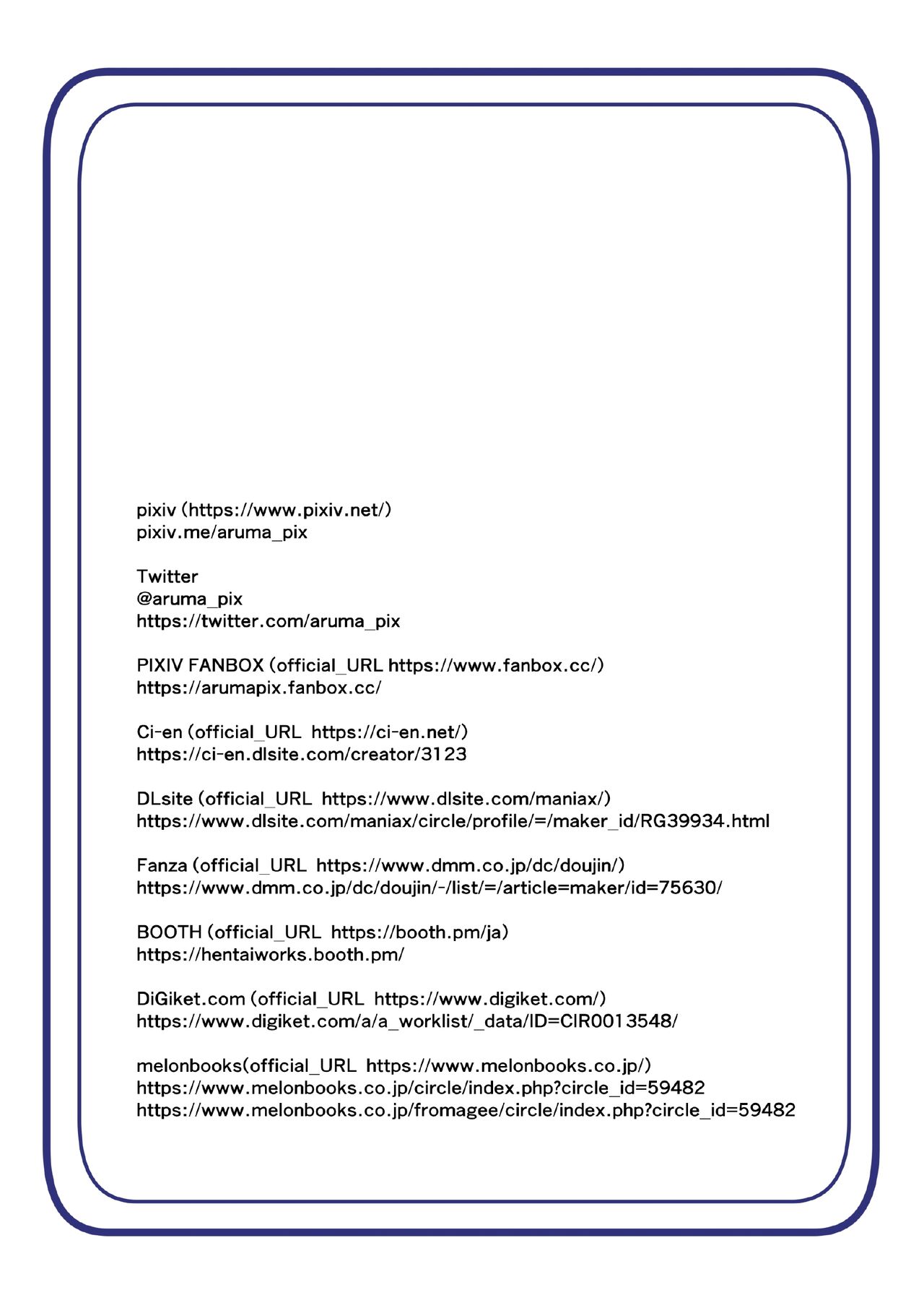 hutanari sennou teikoku puti vol 2 page 10 full