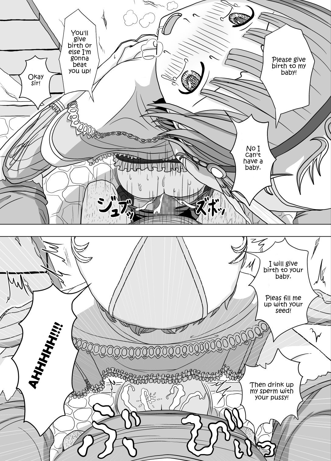 Netorare Rorona page 6 full