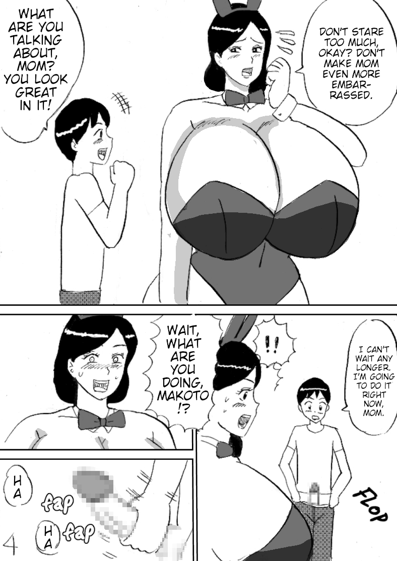 Mama wa Bakunyuu Bunny Girl page 4 full