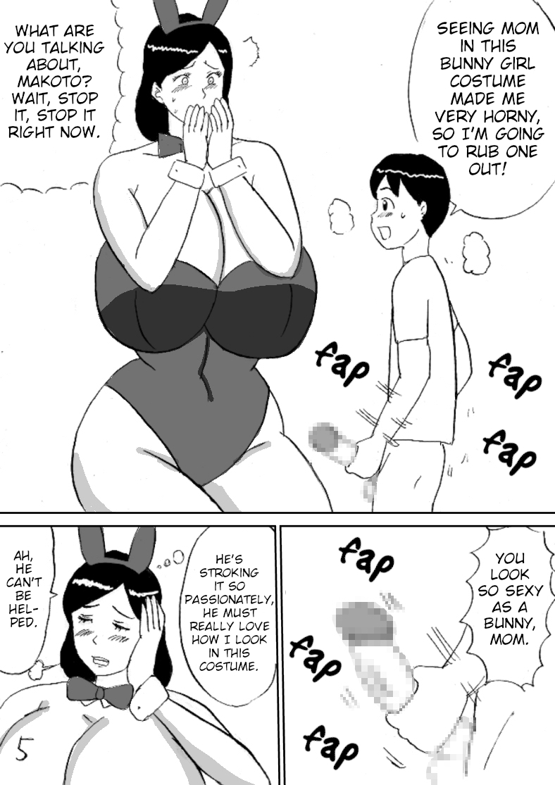 Mama wa Bakunyuu Bunny Girl page 5 full