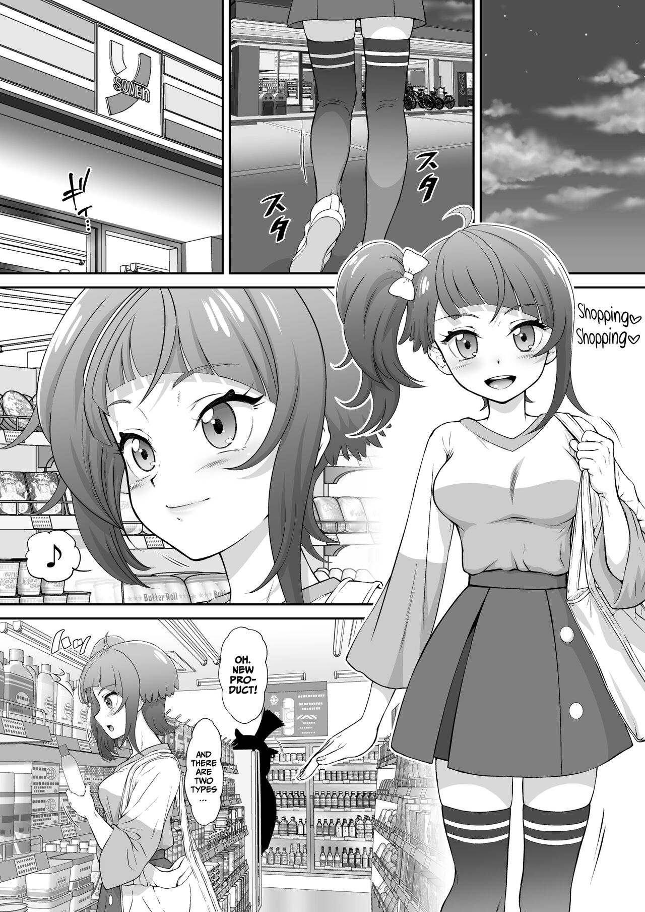 Sora Kan page 2 full