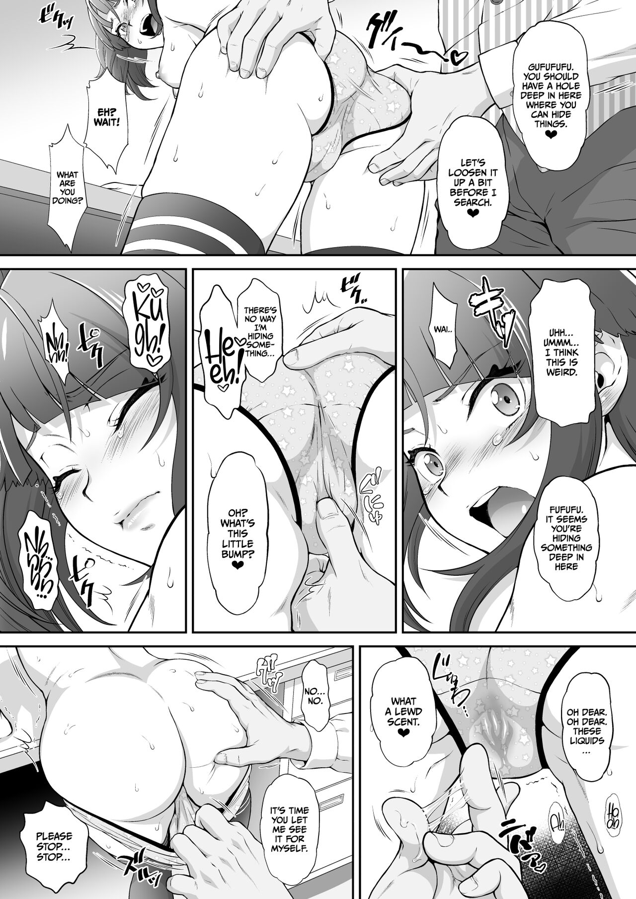 Sora Kan page 7 full