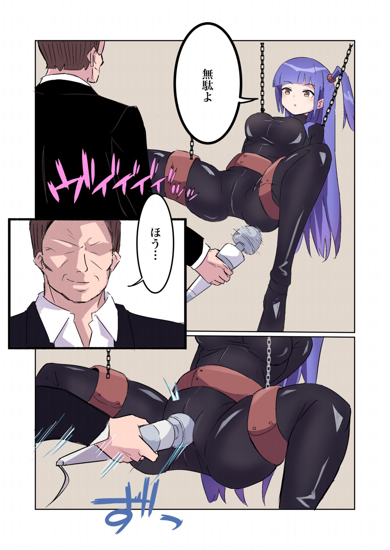 Sennyuu Sousakan Monako -100-nichigo ni Kairaku Ochi suru Fukan na Meitantei 5.5- page 9 full