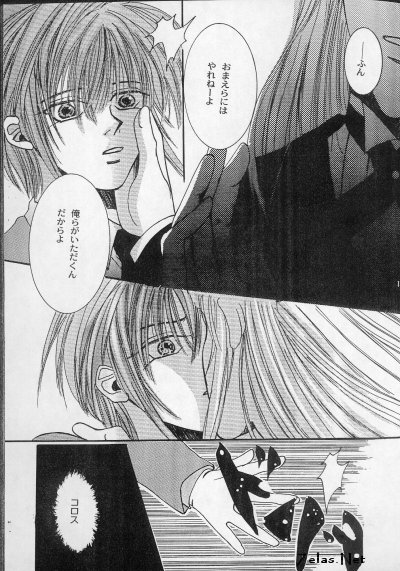 Liebespaar page 10 full