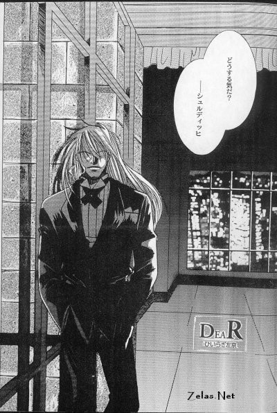 Liebespaar page 4 full