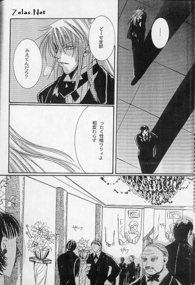 Liebespaar page 7 full