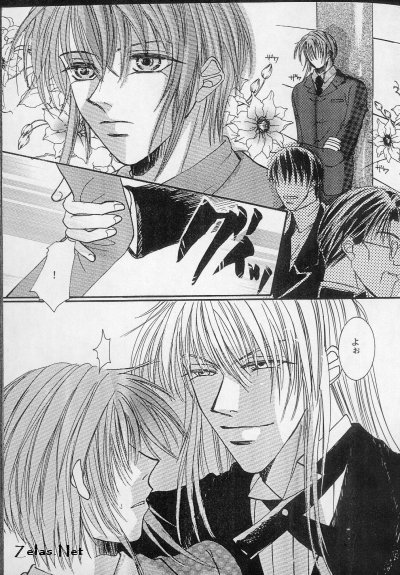 Liebespaar page 8 full