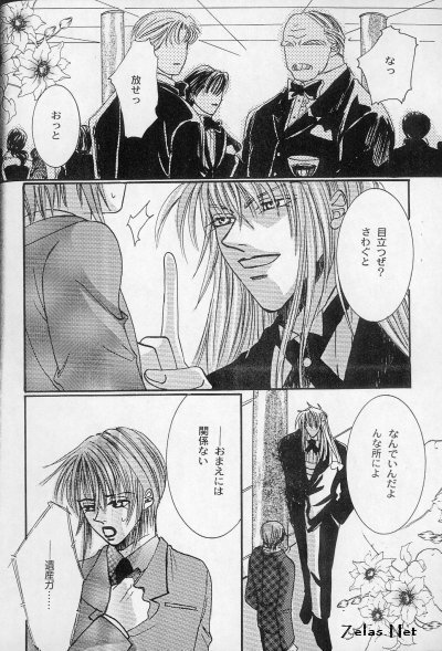 Liebespaar page 9 full