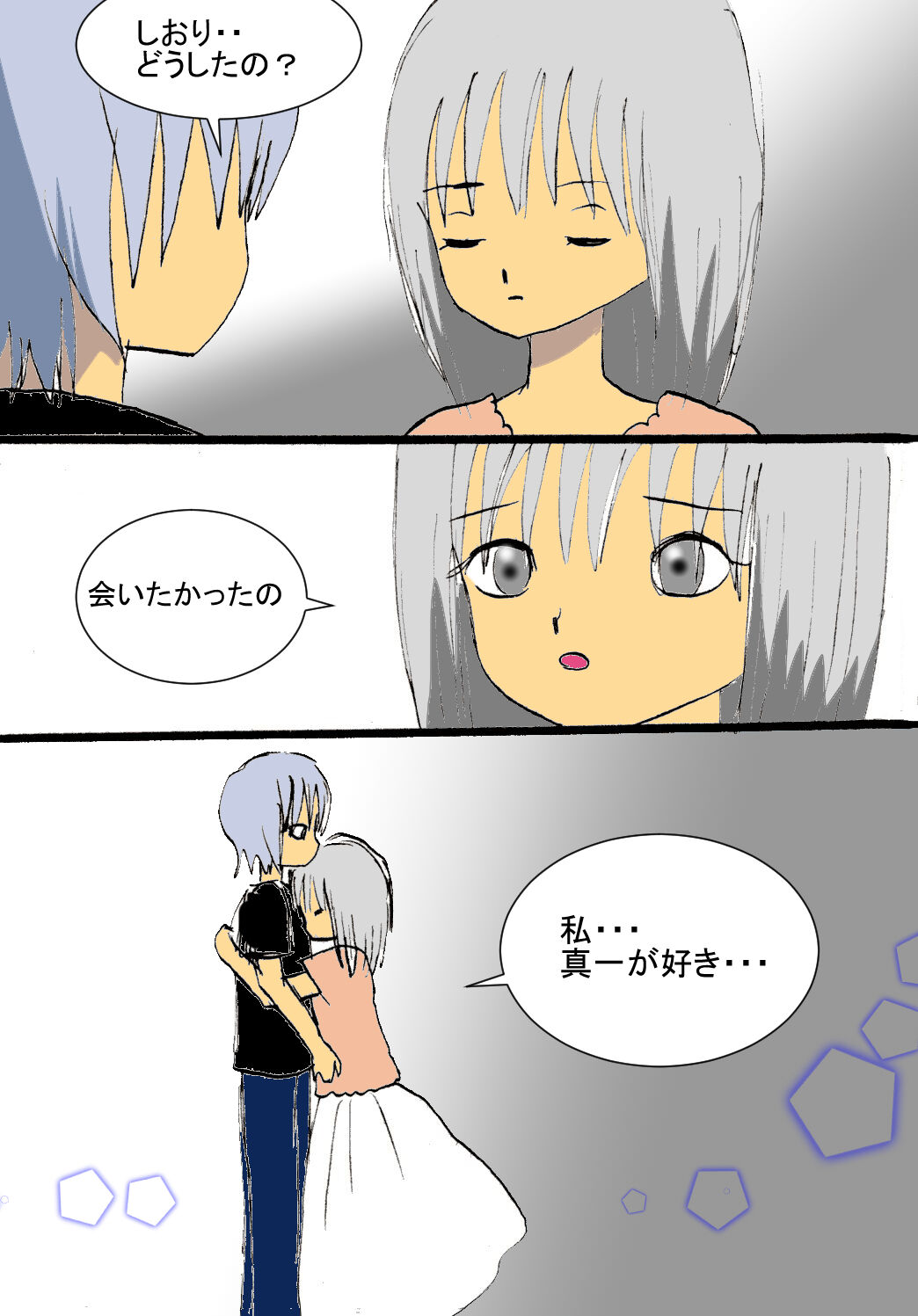 MOON page 10 full