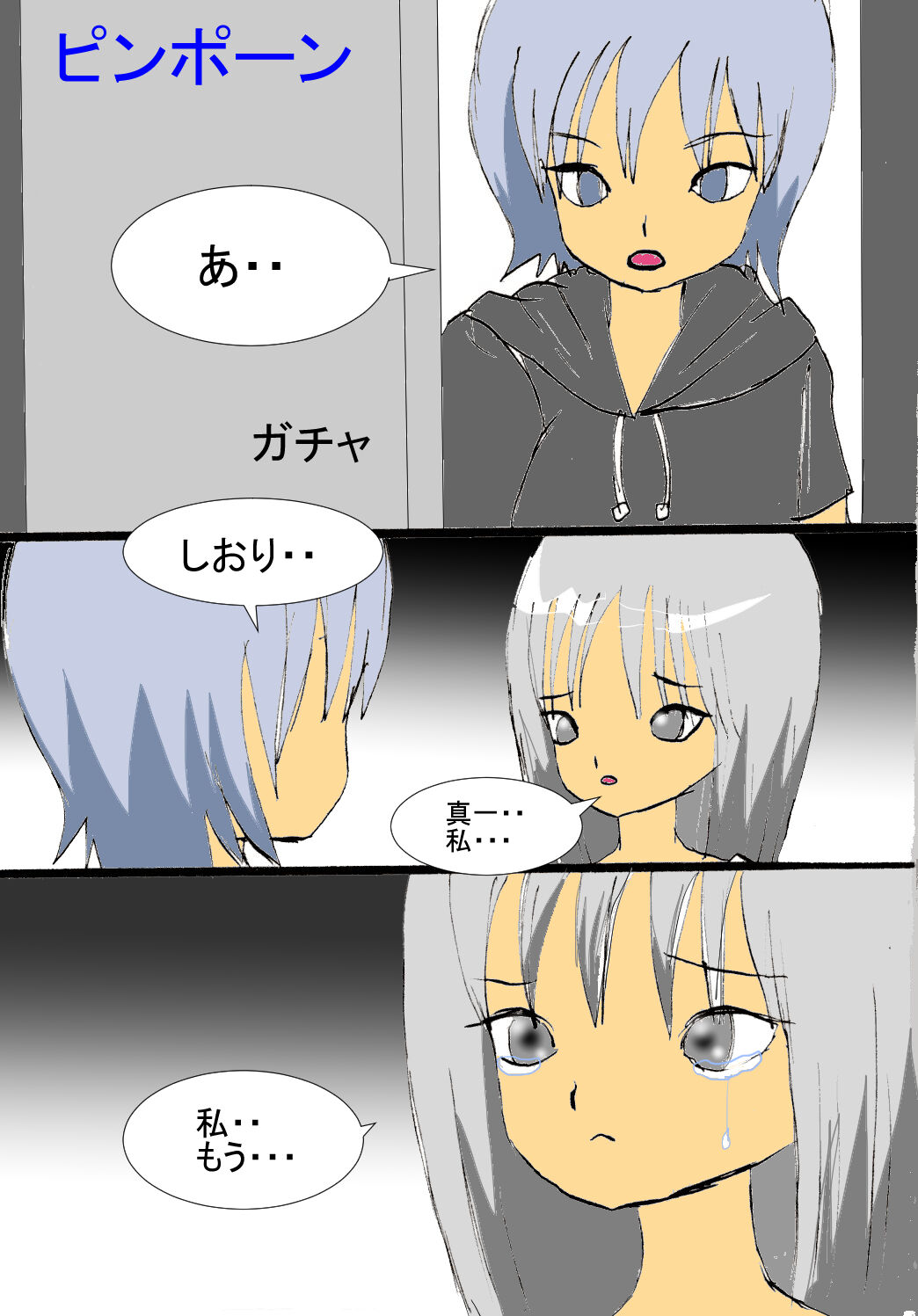 MOON page 2 full