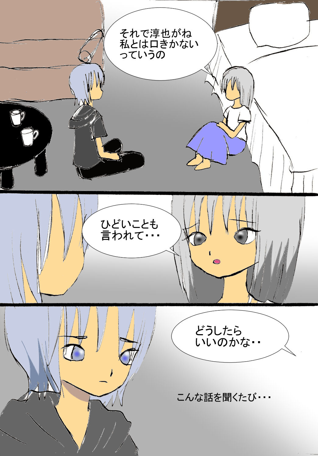 MOON page 3 full