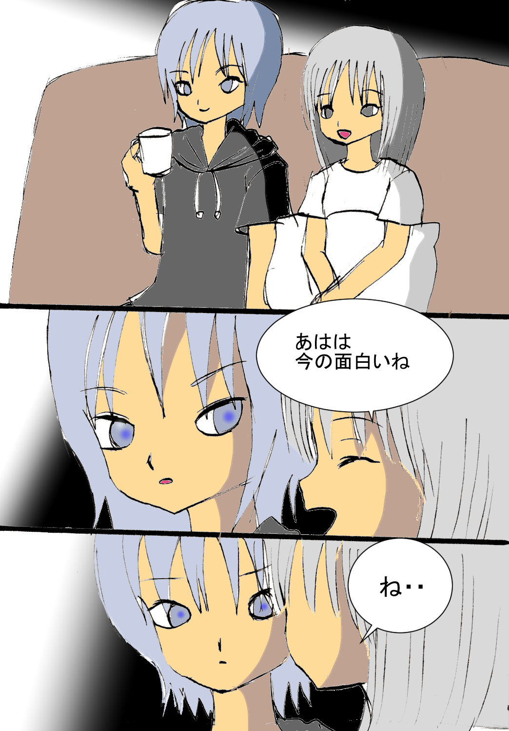 MOON page 5 full