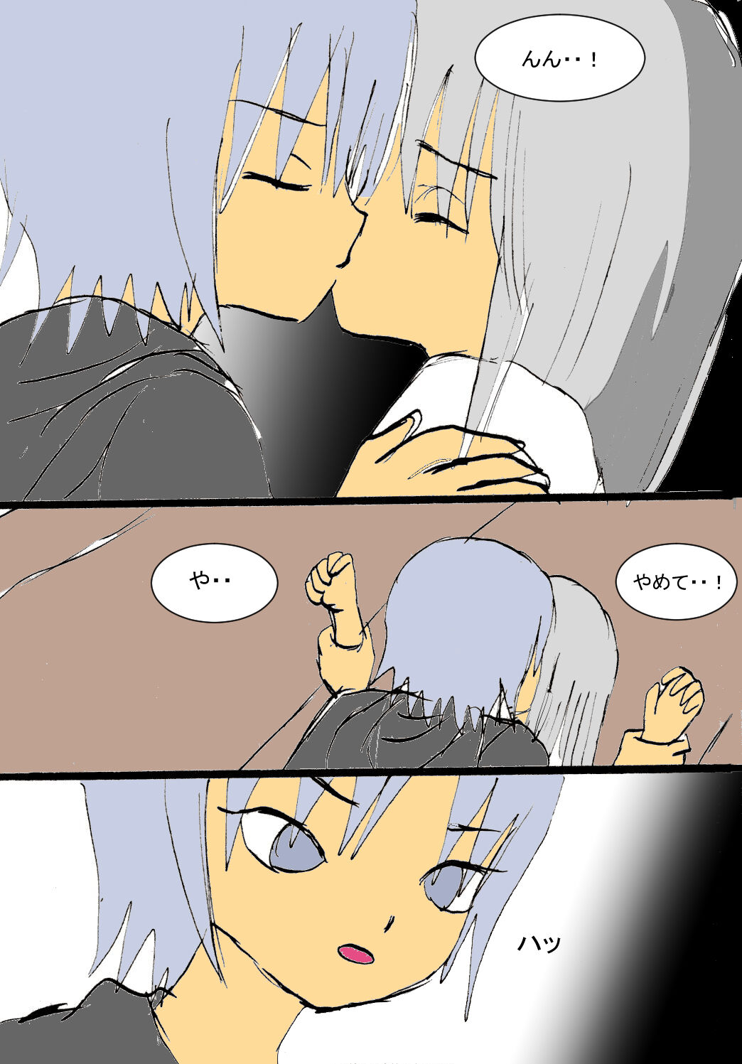 MOON page 6 full