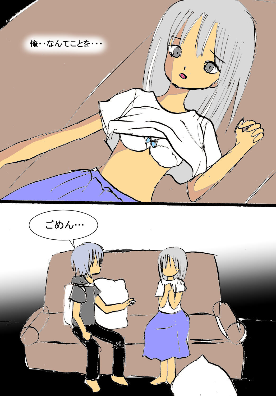 MOON page 7 full