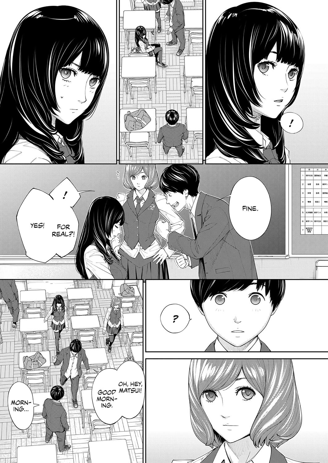 Yuuzai desu. #2 | You're guilty. Ch. 2 page 7 full