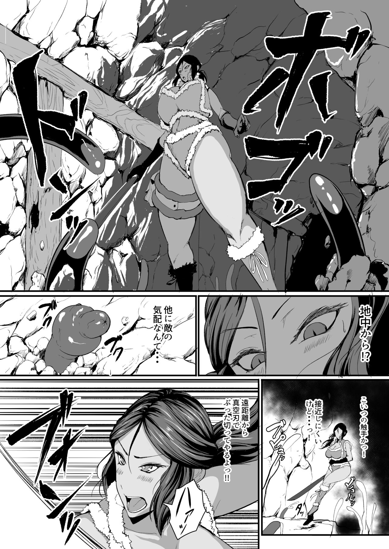 H na Dungeon ga Afureru Sekai de 4 page 7 full