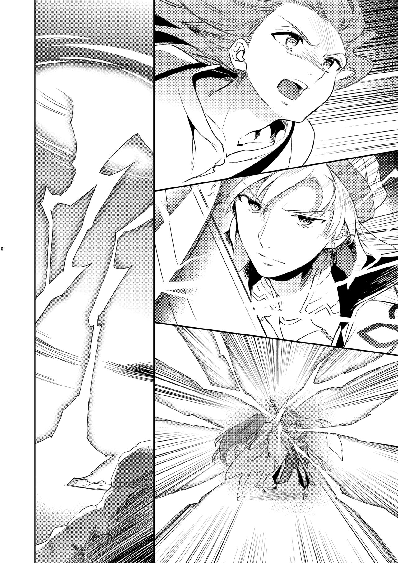 Kenou no Hajimete no Koi | The Wise King's First Love page 6 full