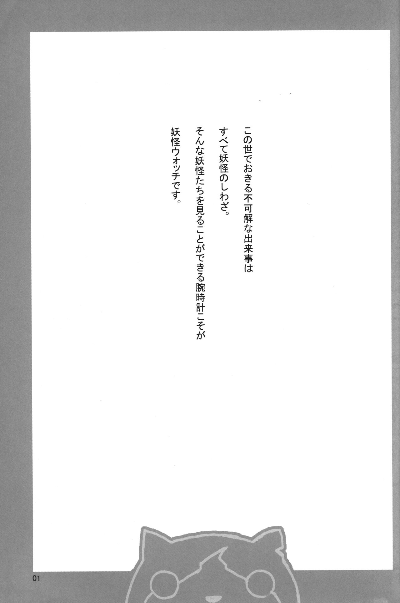 Invisible page 2 full