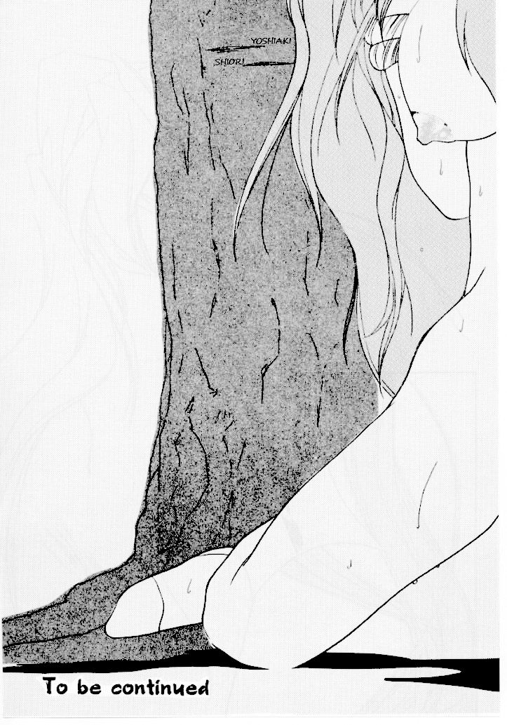 Shiori Daisanshou Yami no Kokuin | Shiori Vol.3 Indication of the Darkness   =LWB= page 9 full