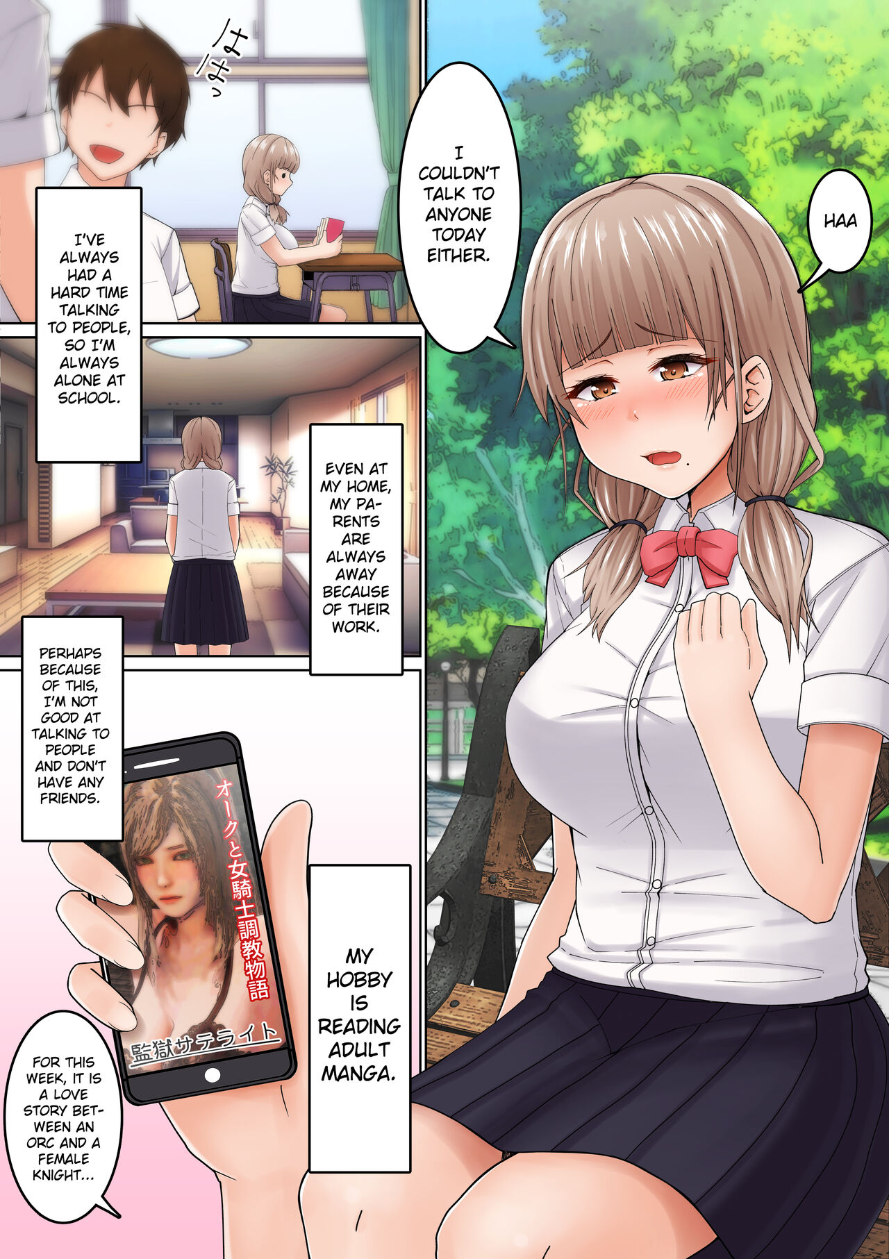 Seikan Massage ni Aragaenai! ~Oji-san ni Ikasare makuru Bocchi JK~ | I can't resist his erotic massage! ~ A socially awkward. JK who is made to cum by an Ojisan ~ page 2 full
