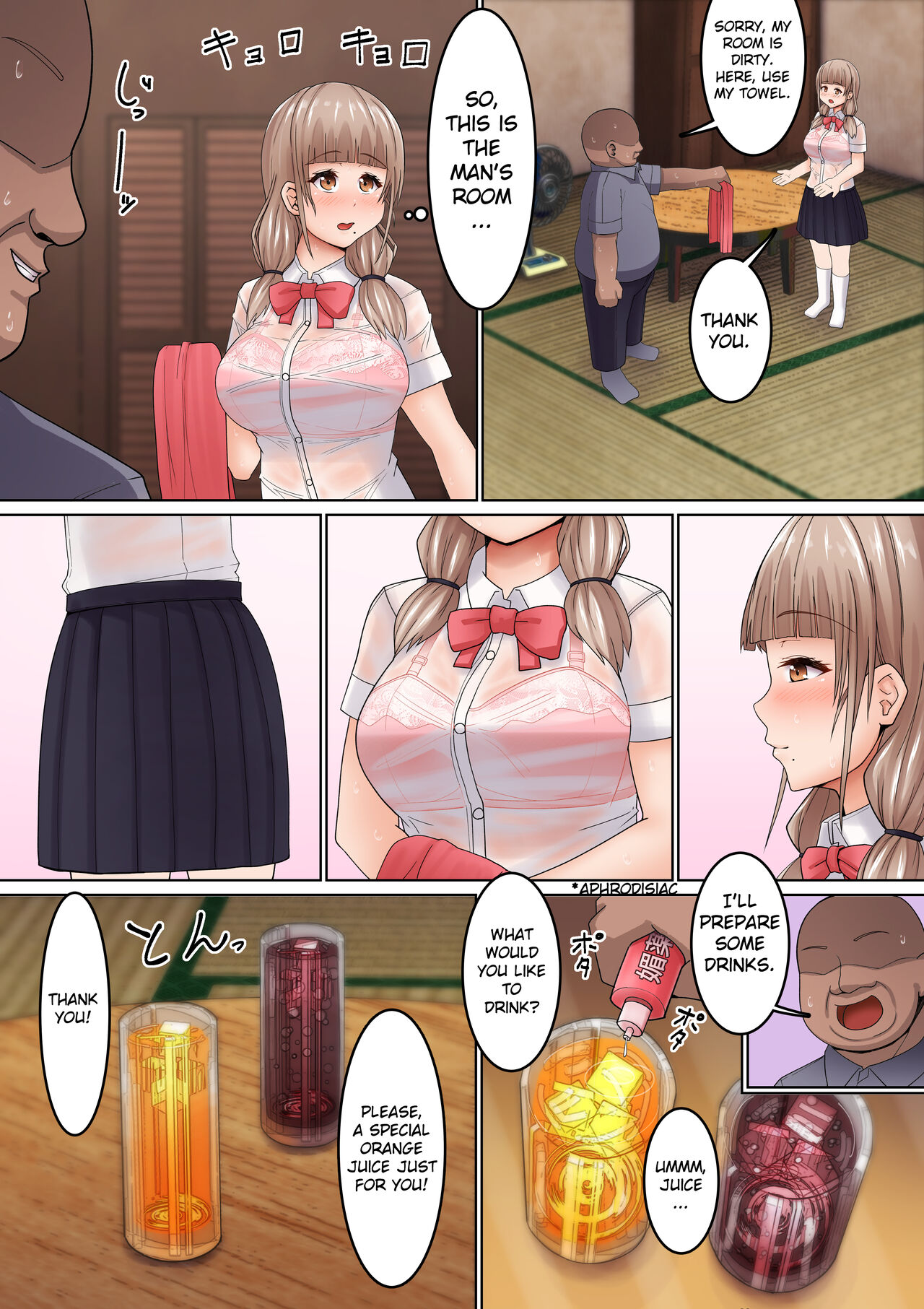 Seikan Massage ni Aragaenai! ~Oji-san ni Ikasare makuru Bocchi JK~ | I can't resist his erotic massage! ~ A socially awkward. JK who is made to cum by an Ojisan ~ page 6 full