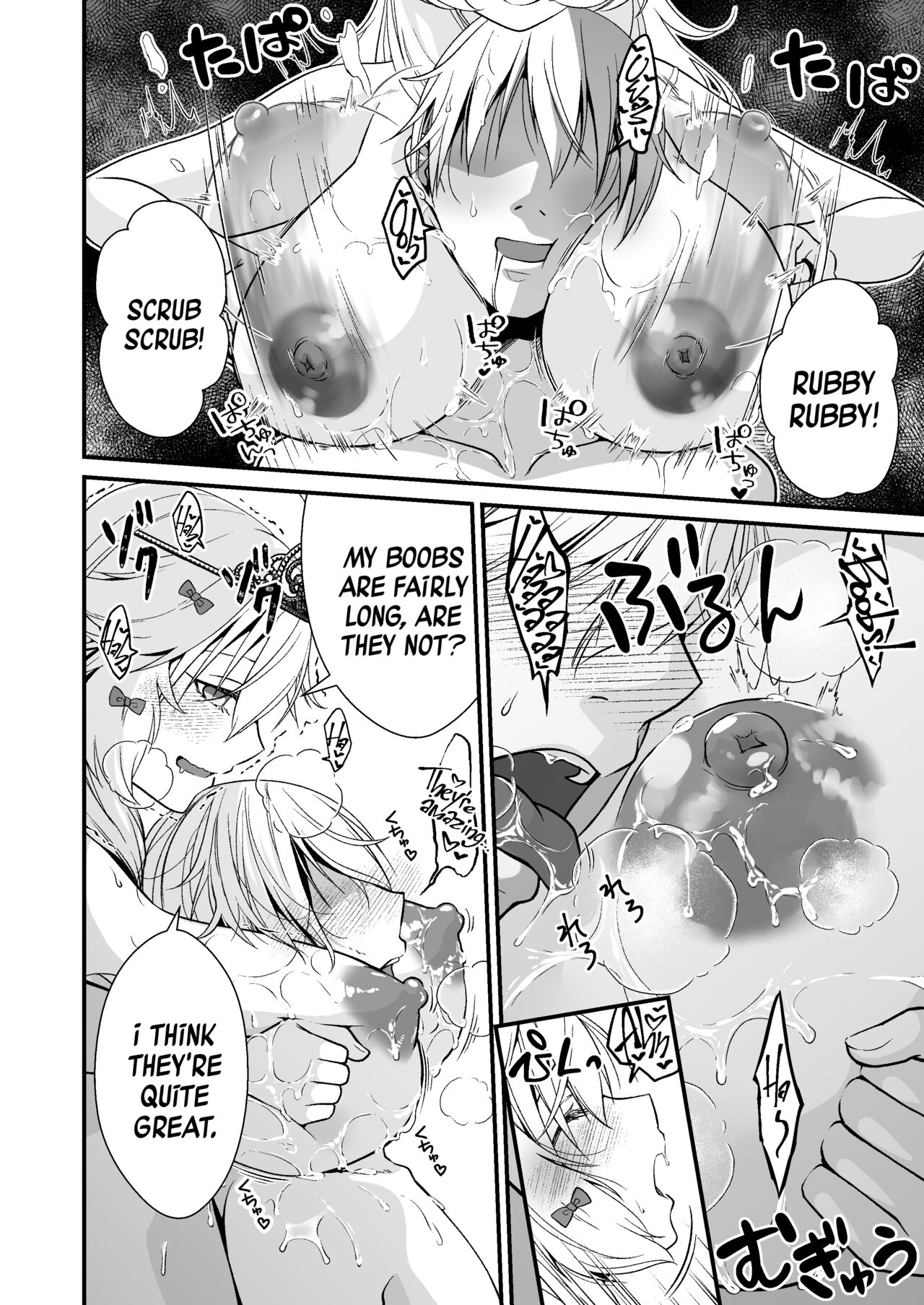 Nemuri no Hime no Mucchimuchi na Karada de Seieki no Sewashitemorau page 10 full